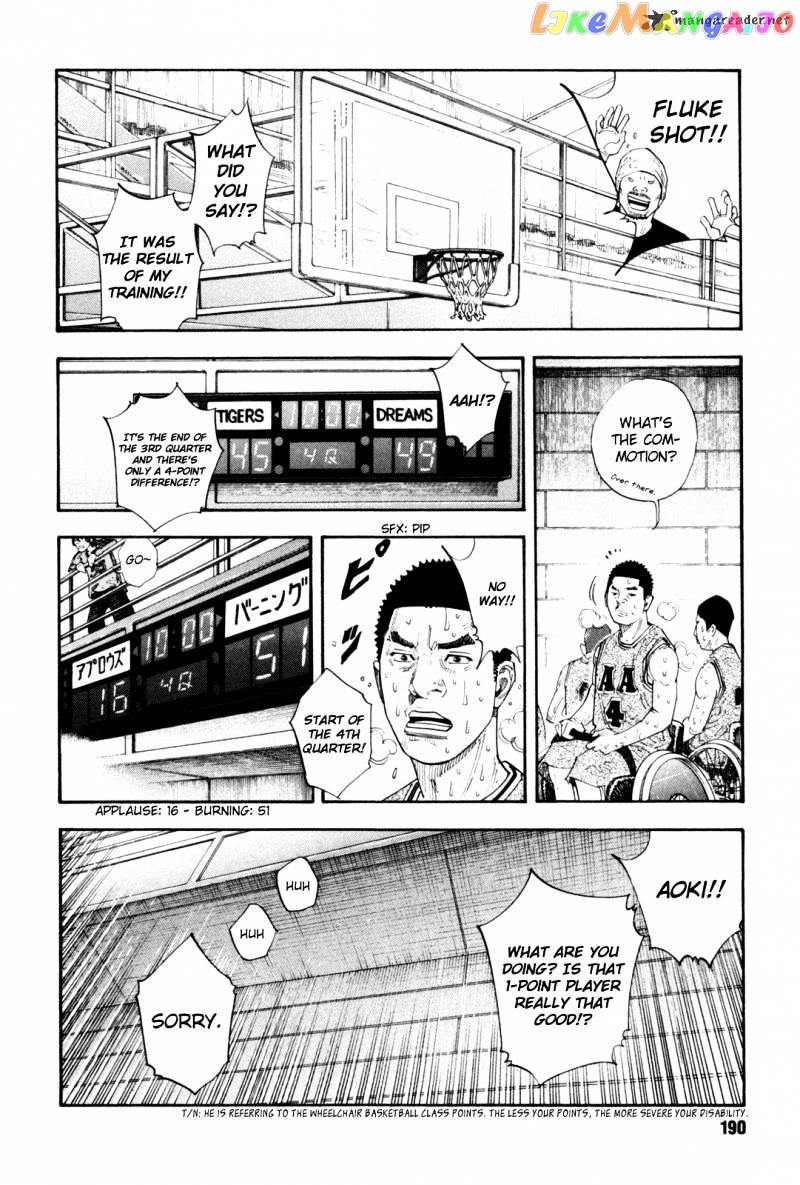 Real, Chapter 42 image 13